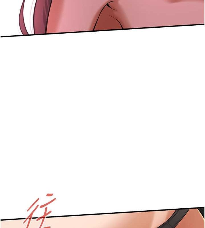 街头干架王第68話-妳想怎麼做都可以