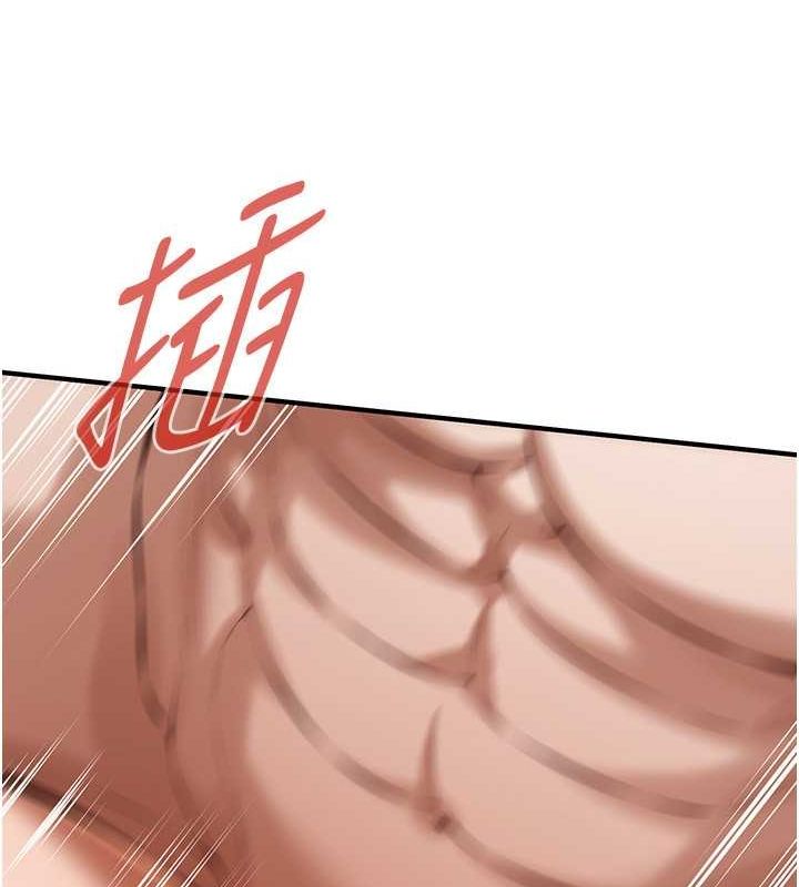 街头干架王第68話-妳想怎麼做都可以