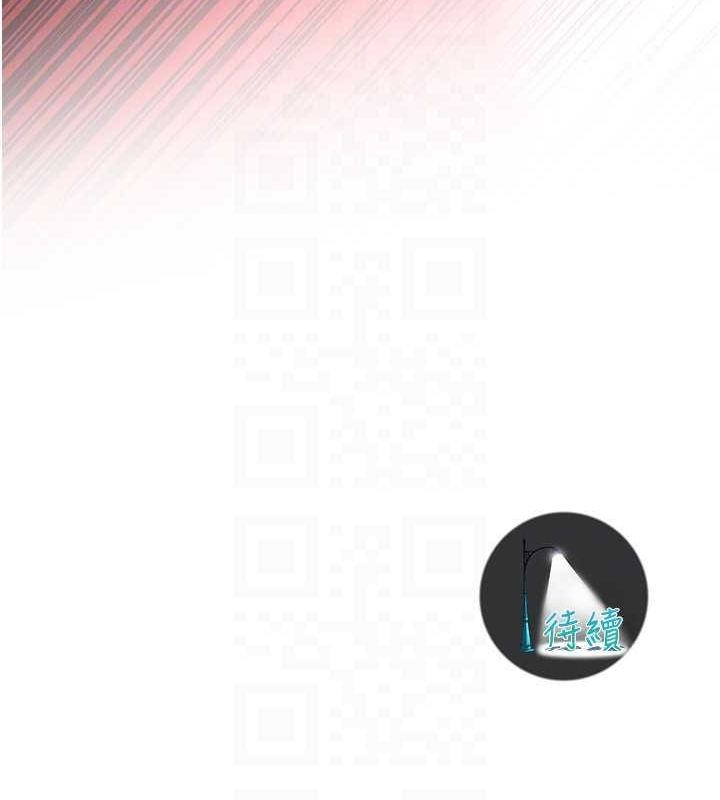 街头干架王第68話-妳想怎麼做都可以