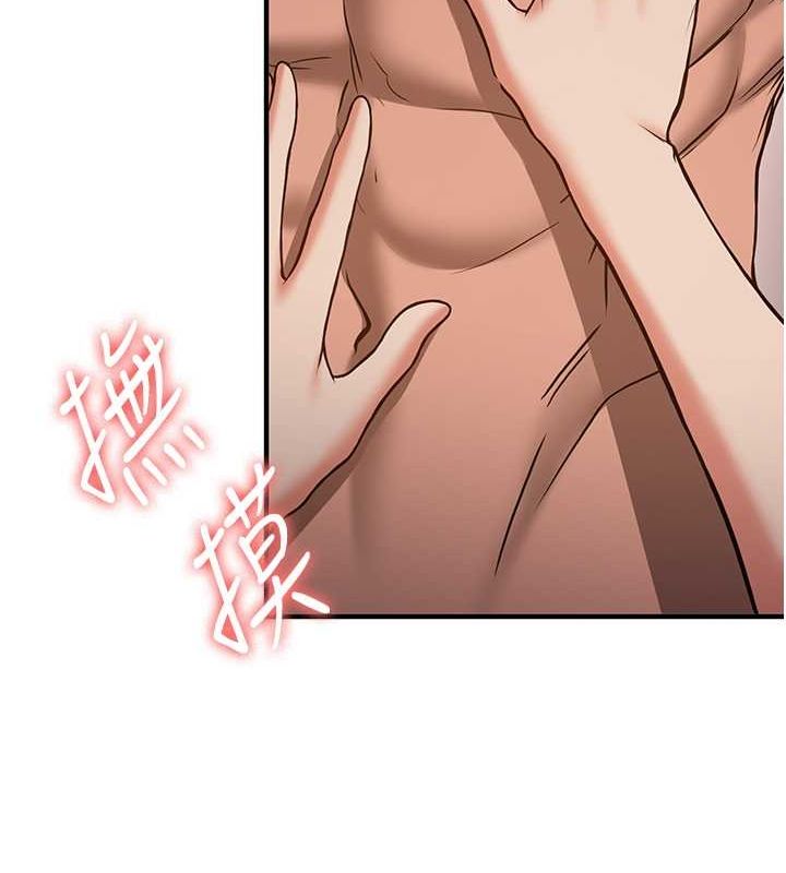 抢女友速成班第71話-你頂那裡&hellip;人家會噴水&hearts;