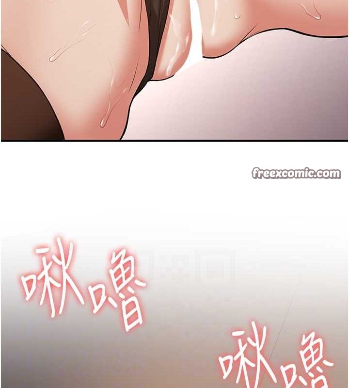 抢女友速成班第71話-你頂那裡&hellip;人家會噴水&hearts;