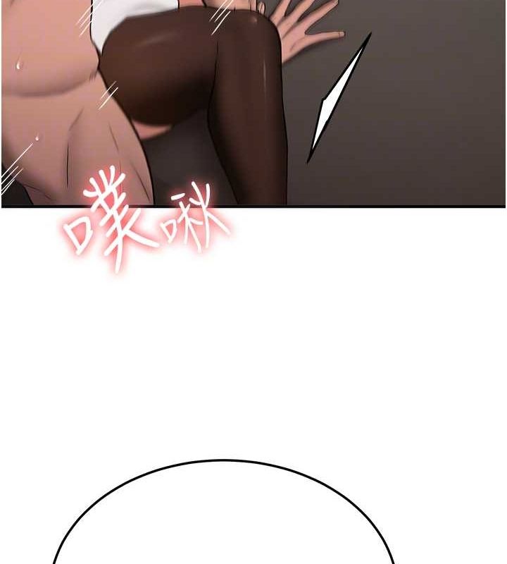 抢女友速成班第71話-你頂那裡…人家會噴水♥