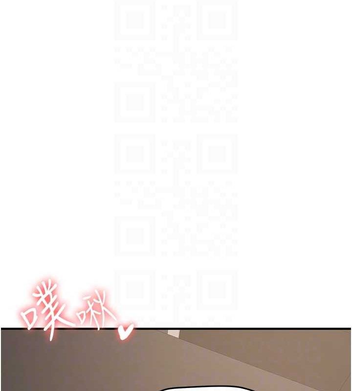 抢女友速成班第71話-你頂那裡&hellip;人家會噴水&hearts;