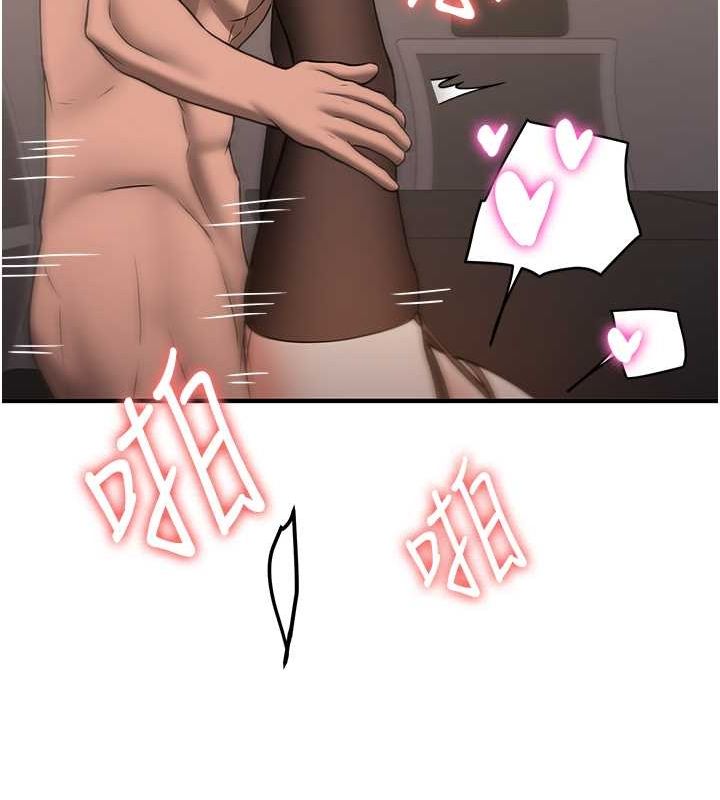 抢女友速成班第71話-你頂那裡&hellip;人家會噴水&hearts;