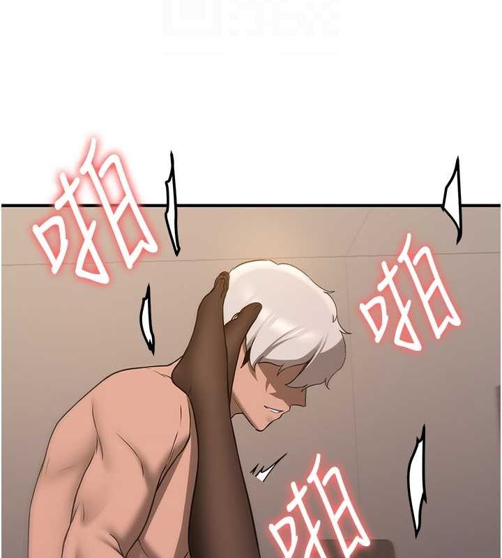 抢女友速成班第71話-你頂那裡&hellip;人家會噴水&hearts;