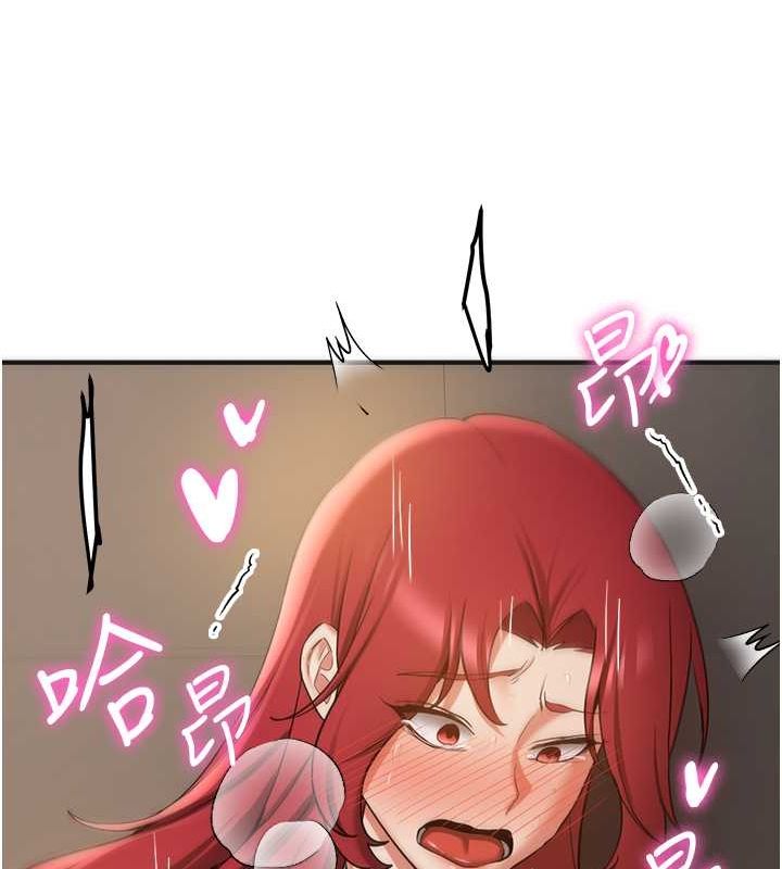 抢女友速成班第71話-你頂那裡&hellip;人家會噴水&hearts;