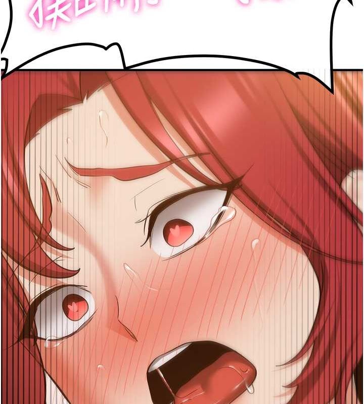 抢女友速成班第71話-你頂那裡&hellip;人家會噴水&hearts;