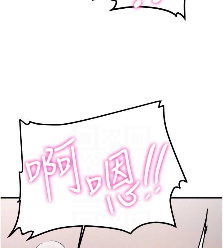 抢女友速成班第71話-你頂那裡&hellip;人家會噴水&hearts;