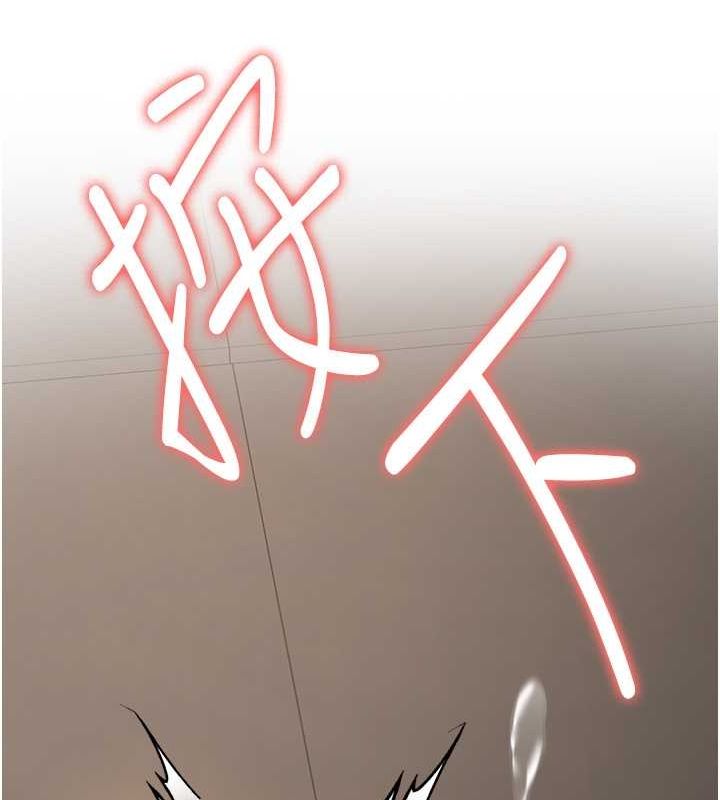 抢女友速成班第71話-你頂那裡…人家會噴水♥