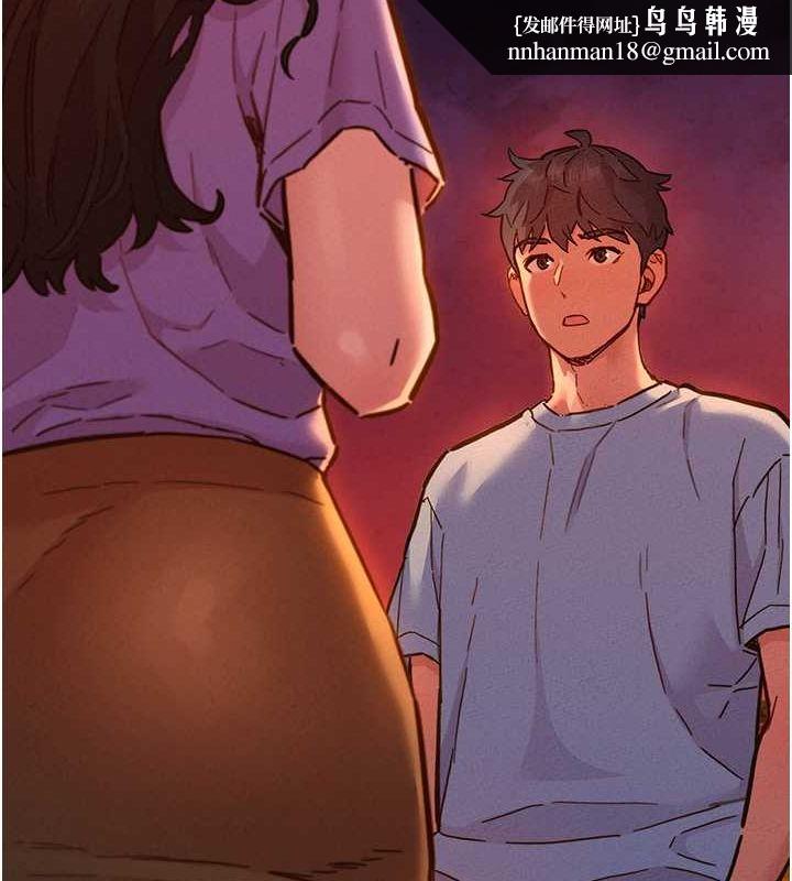 友情万睡第105話-我的心裡依舊只有妳