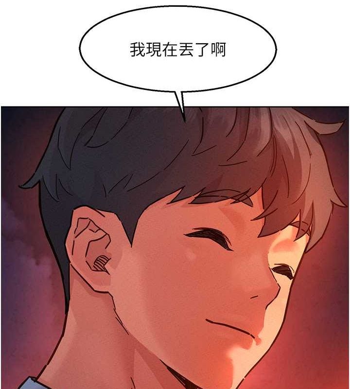 友情万睡第105話-我的心裡依舊只有妳