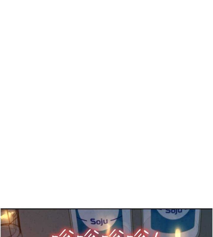 友情万睡第105話-我的心裡依舊只有妳