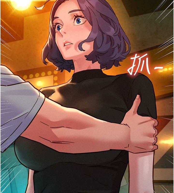 友情万睡第105話-我的心裡依舊只有妳