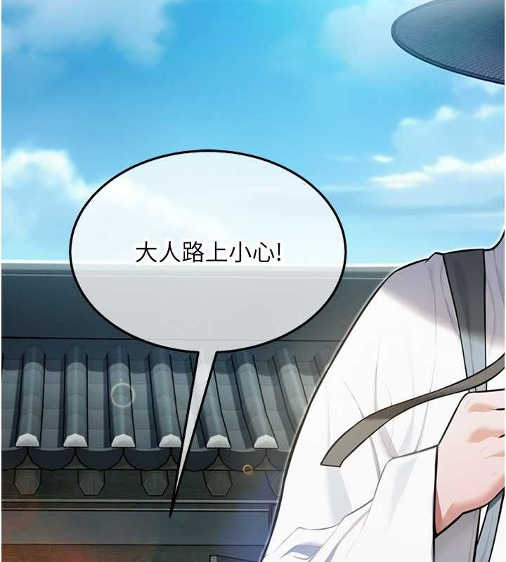 命运:贞洁慾女第17話-躁動的出家胴體