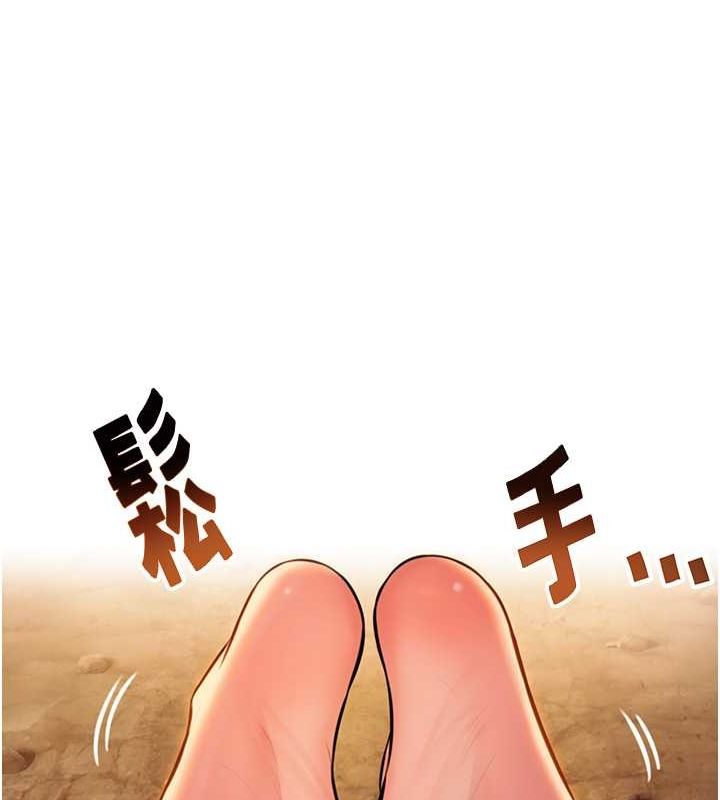 命运:贞洁慾女第17話-躁動的出家胴體