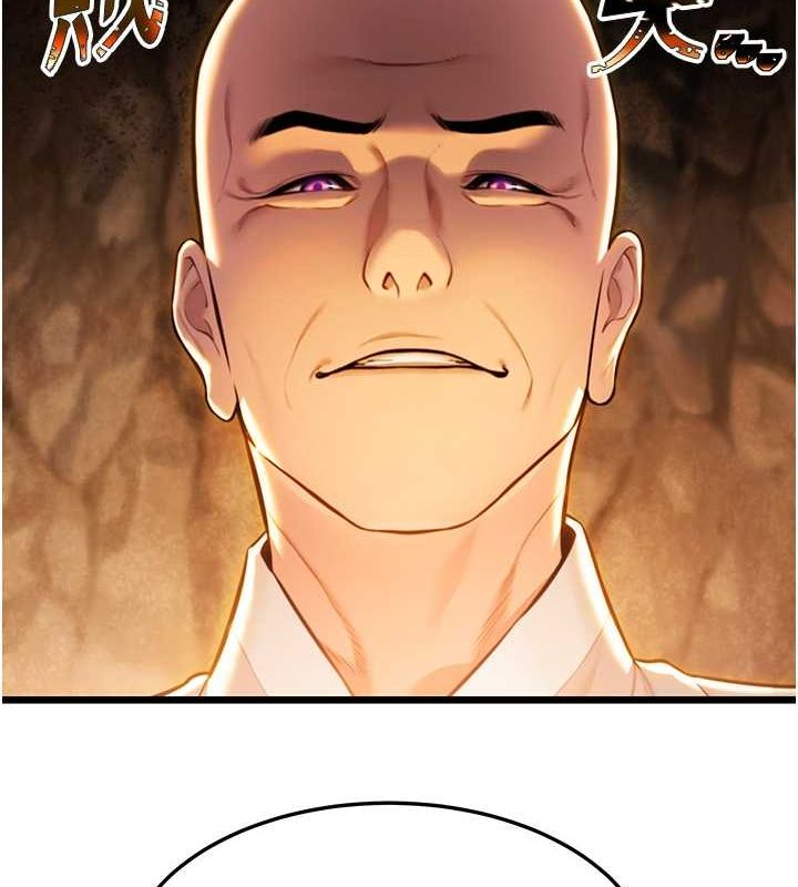 命运:贞洁慾女第17話-躁動的出家胴體