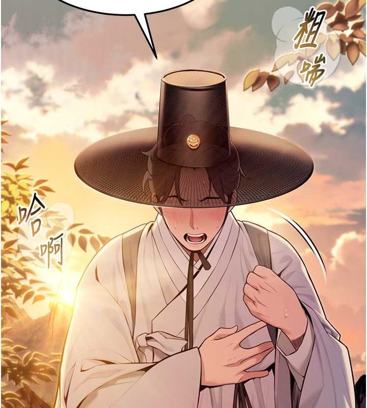 命运:贞洁慾女第17話-躁動的出家胴體