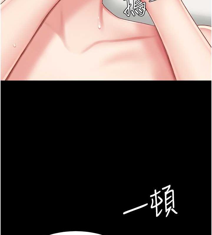 復仇母女丼第82話-妳跟妳媽一樣色