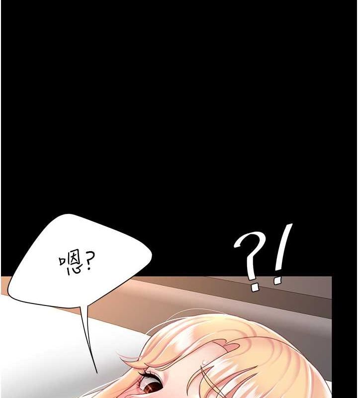 復仇母女丼第82話-妳跟妳媽一樣色