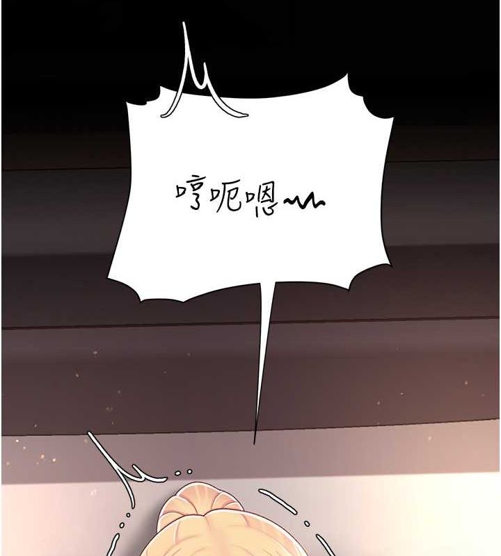 復仇母女丼第82話-妳跟妳媽一樣色