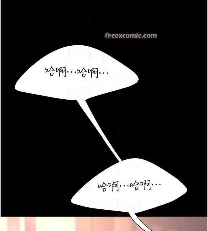 復仇母女丼第82話-妳跟妳媽一樣色