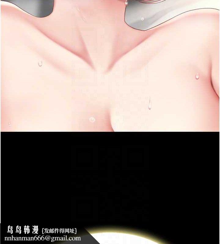 復仇母女丼第82話-妳跟妳媽一樣色