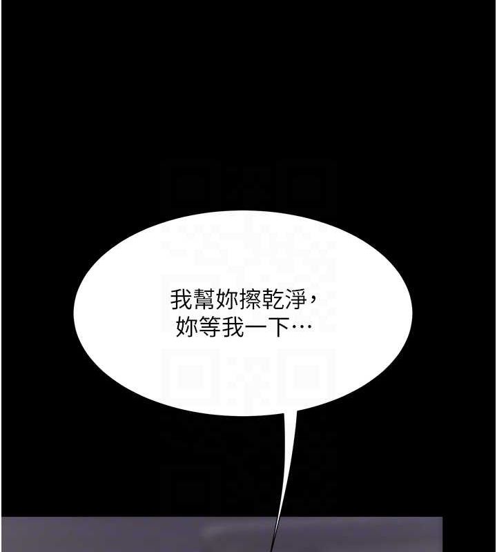 復仇母女丼第82話-妳跟妳媽一樣色