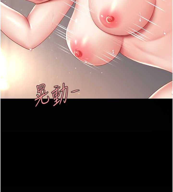 復仇母女丼第82話-妳跟妳媽一樣色