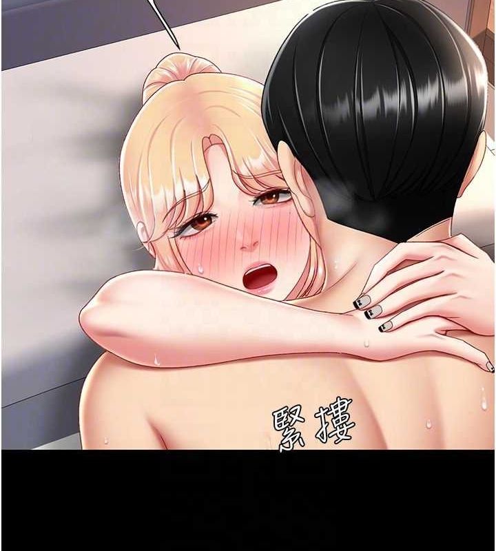 復仇母女丼第82話-妳跟妳媽一樣色