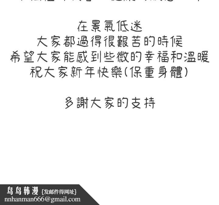 养父的女儿们休刊公告