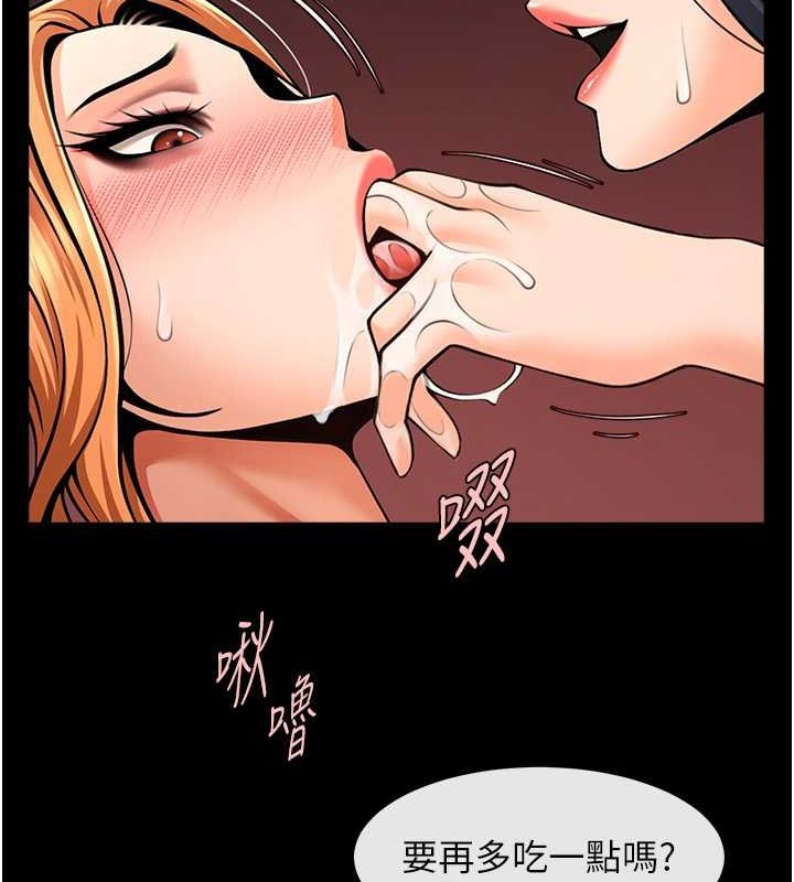 炸裂吧!巨棒第57話-變態姊妹花