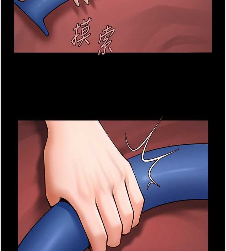 炸裂吧!巨棒第57話-變態姊妹花