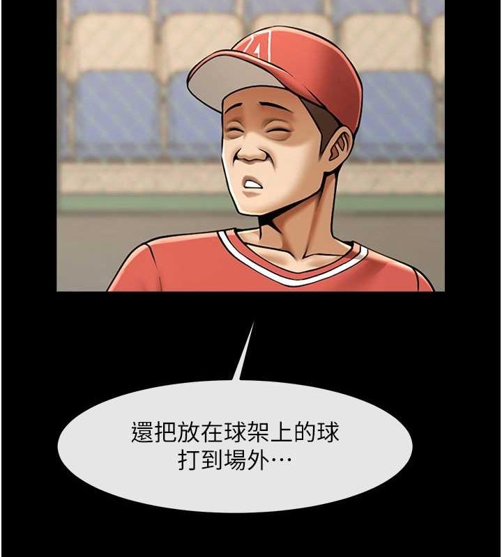 炸裂吧!巨棒第57話-變態姊妹花