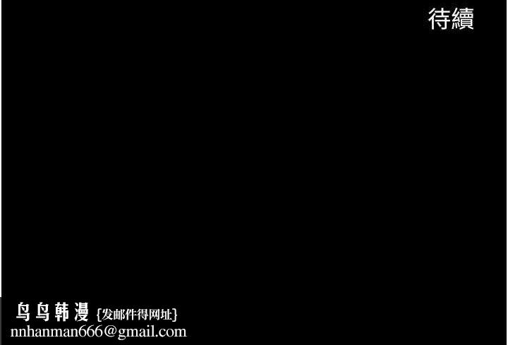 炸裂吧!巨棒第57話-變態姊妹花