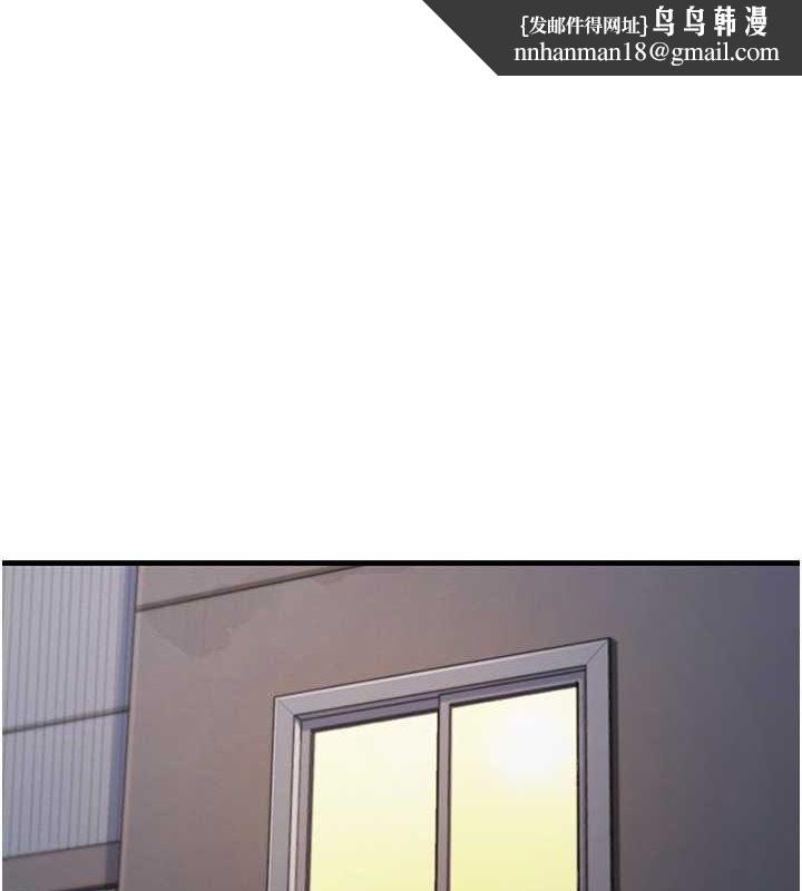 尻试之神学习法第39話-用肉棒表明真心