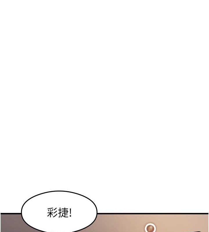 尻试之神学习法第39話-用肉棒表明真心