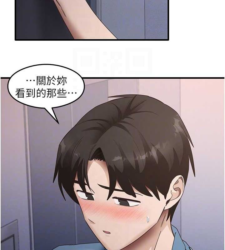 尻试之神学习法第39話-用肉棒表明真心