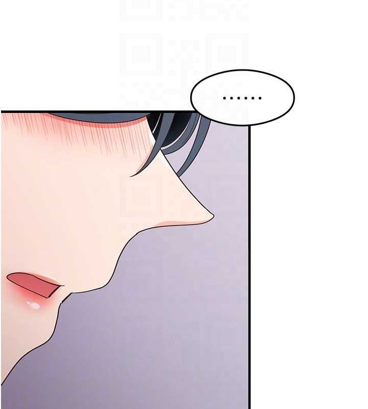 尻试之神学习法第39話-用肉棒表明真心