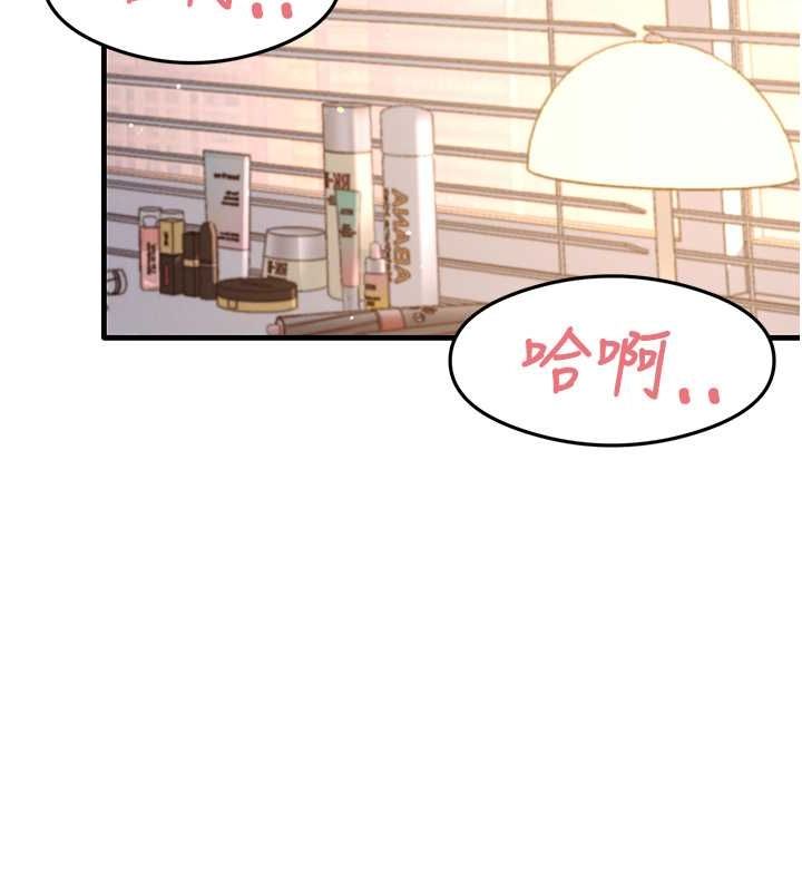 尻试之神学习法第39話-用肉棒表明真心