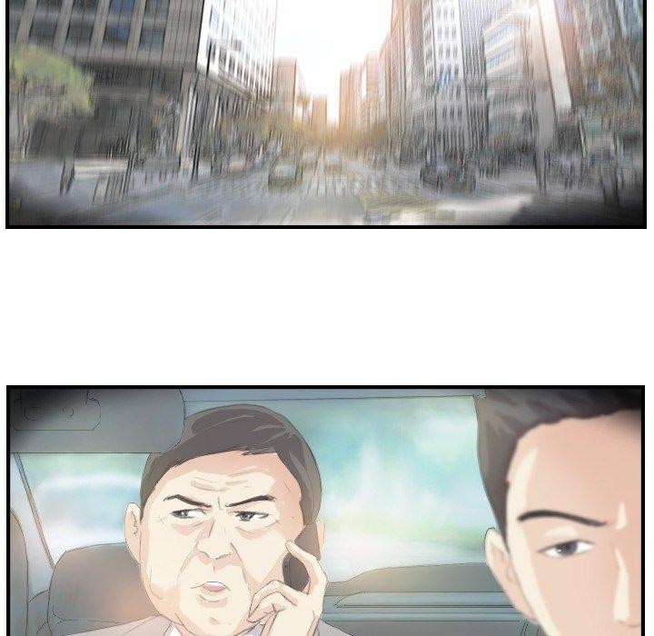 超能刑警第20話