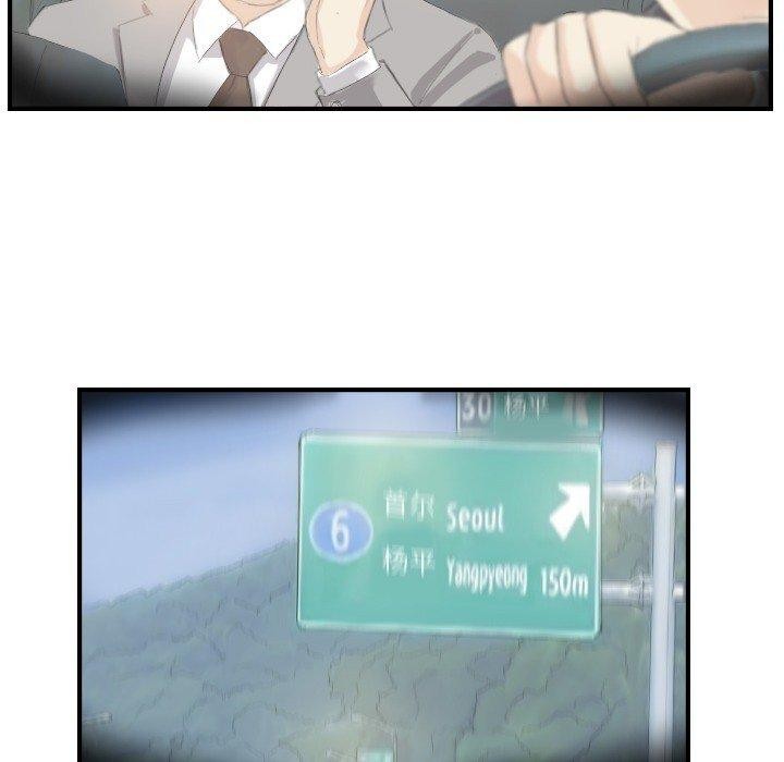 超能刑警第20話