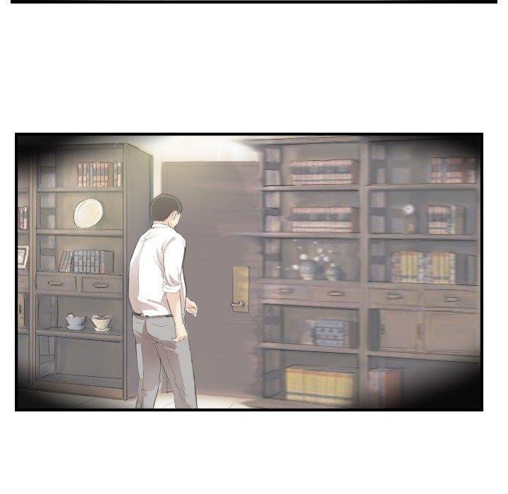 超能刑警第20話