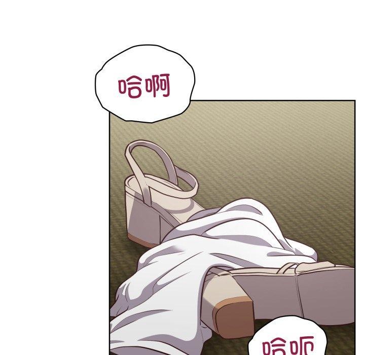 这公司归我了第29話