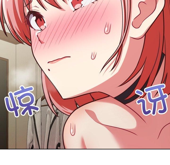 这公司归我了第29話