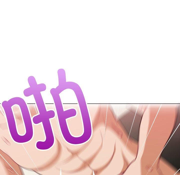 这公司归我了第29話