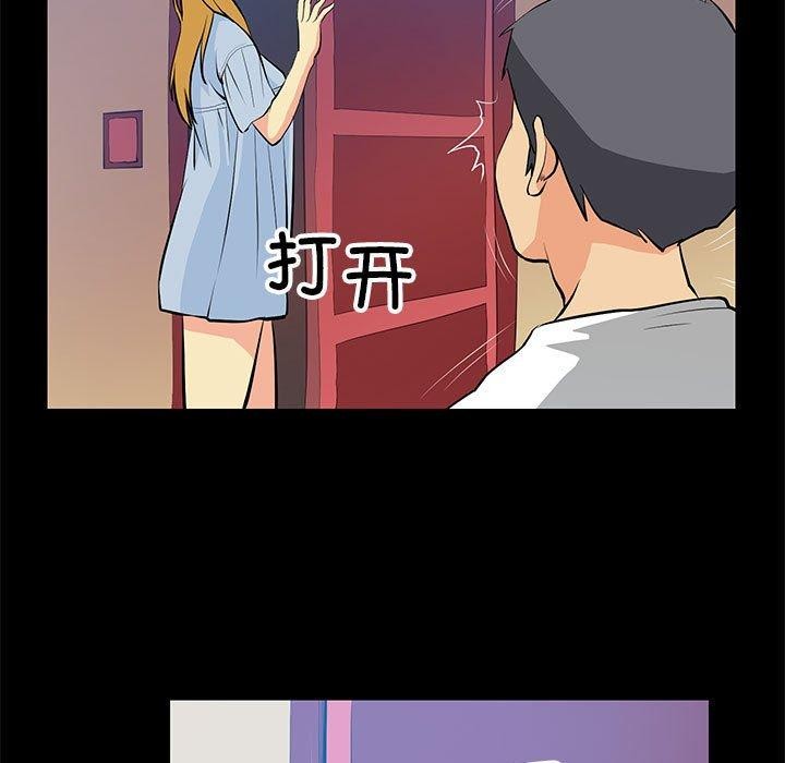 撩妹笔记本第15話