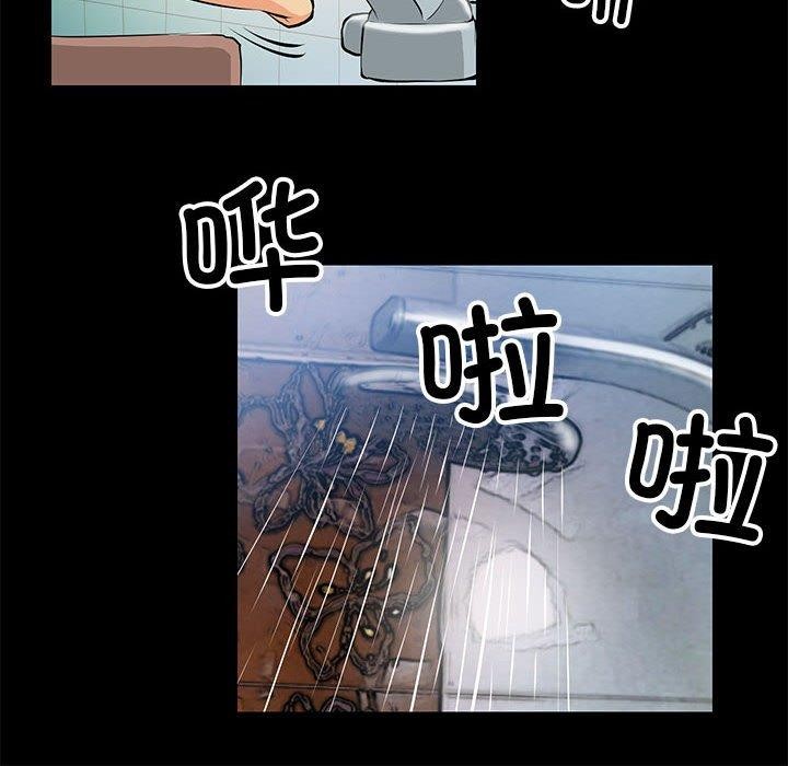 撩妹笔记本第15話