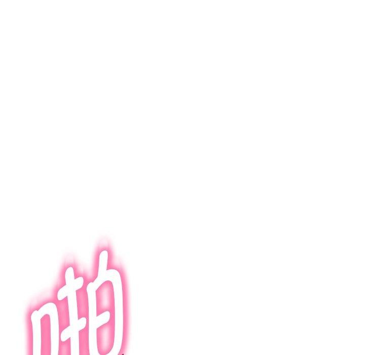 嫁入豪门的老师第36話