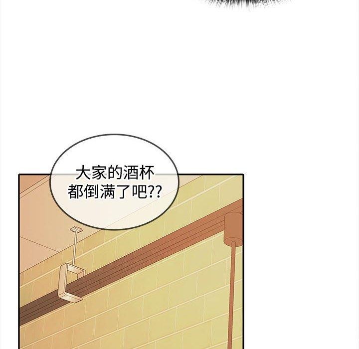 在公司偷偷爱第30話