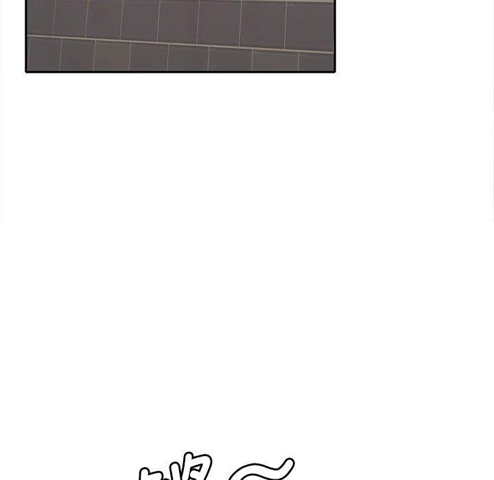 在公司偷偷爱第30話